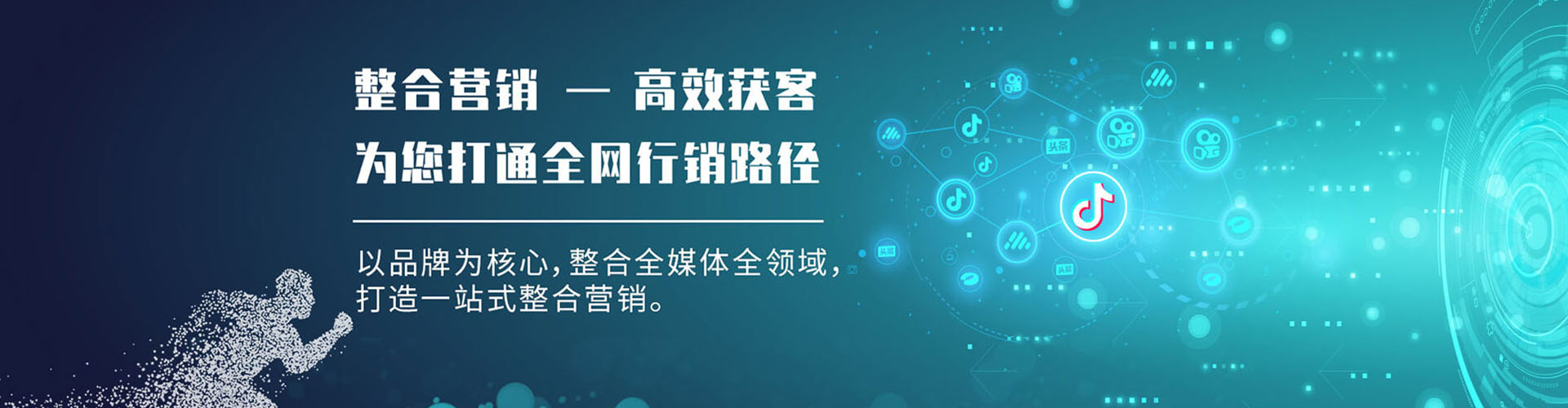 磐安网络推广竞价